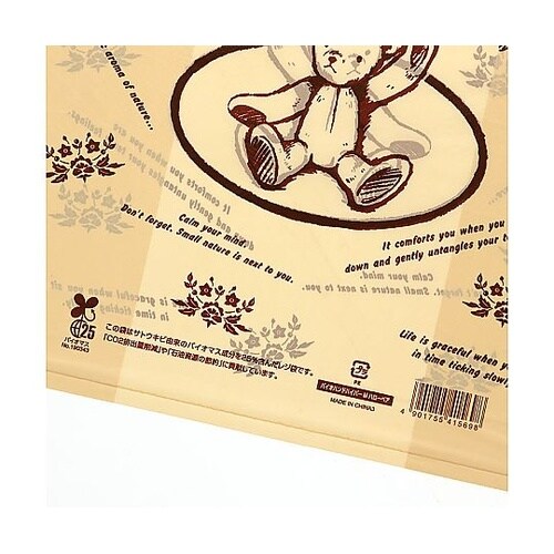 レジ袋 バイオハンドハイパー M ハロー