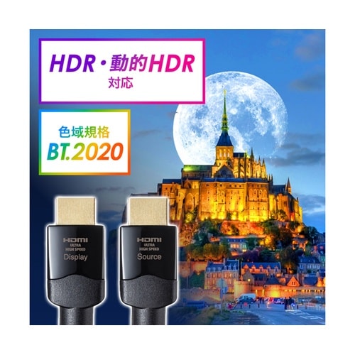 光ファイバウルトラハイスピードHDMIケ