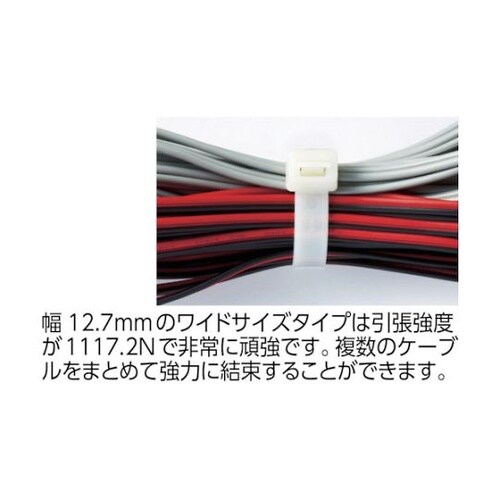 TRCV280XL50 ケーブルタイ