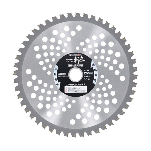 斬丸草刈チップソー極薄軽量255mm×4