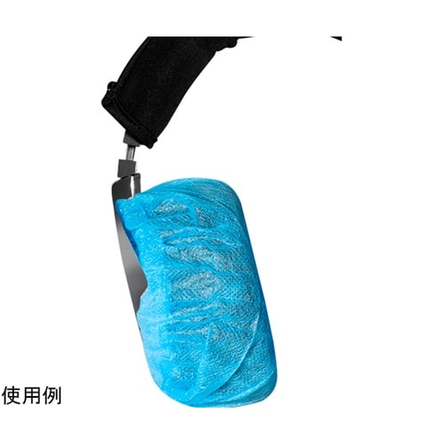 使い捨てイヤーマフカバー 青(左右兼用)