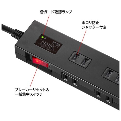 雷ガードタップ 2m ブラック TAP−