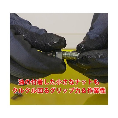 910L アクティブグリップ