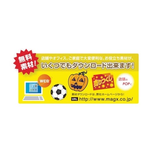 MSP02A31 ぴたえもん A3マット