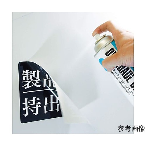 Z−294オーバーホールクリーナー