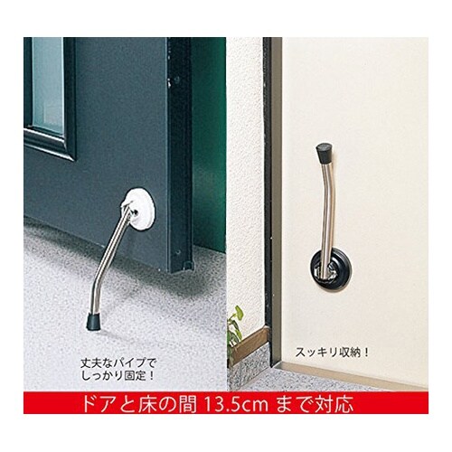 N−1058 ドアストッパーDON 白