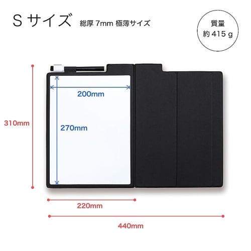 MWB01 モバイルホワイトボード S