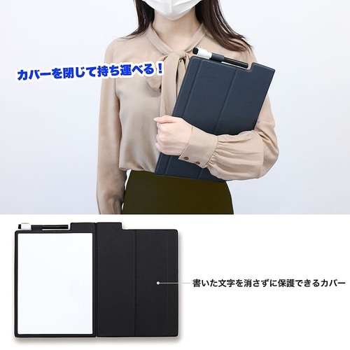 MWB01 モバイルホワイトボード S