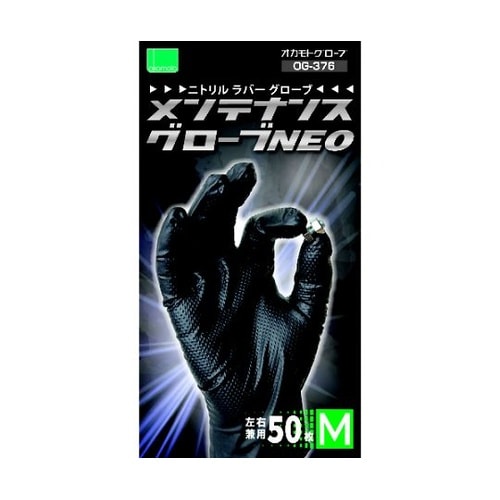 メンテナンスグローブNEO M 1箱(5