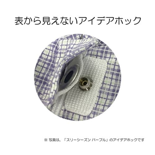 106882 フドーねまきB ブルー系S