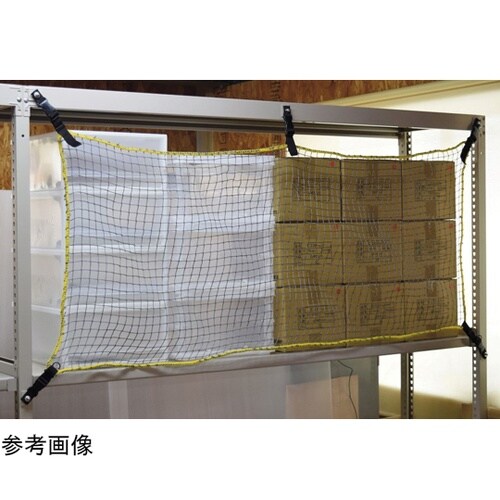 落下防止ネット ボルト固定 1500mm