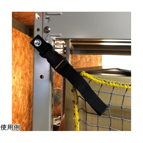 落下防止ネット ボルト固定 1500mm