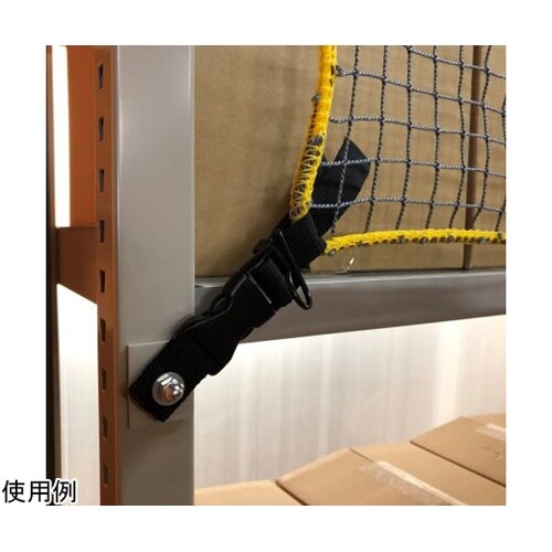 落下防止ネット ボルト固定 1500mm