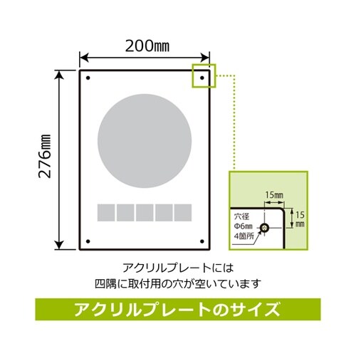 アクリルプレート お手洗いマーク左 KA