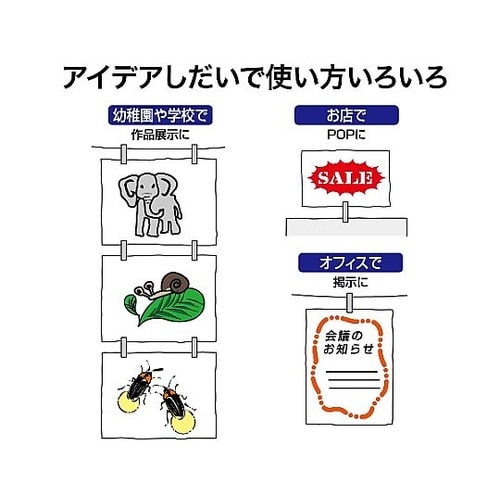 11x50x16mm ダブルクリップ・連