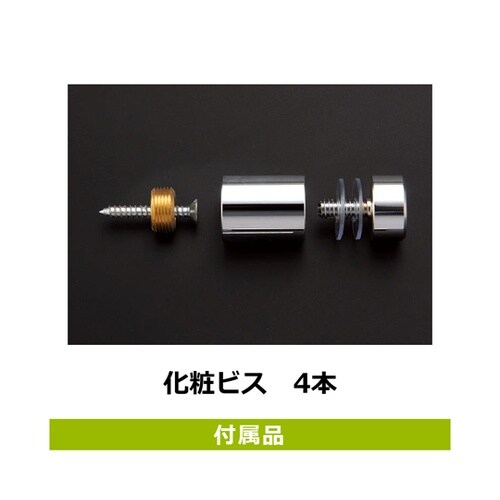 アクリルプレート 靴を脱ぐ KAK118