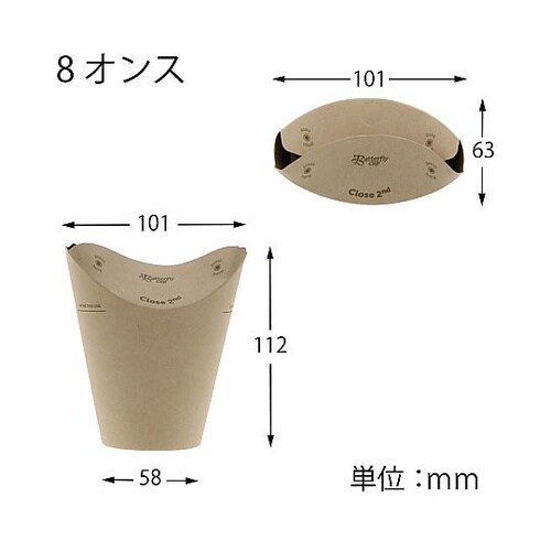 バタフライカップ 8オンスシングル 未晒