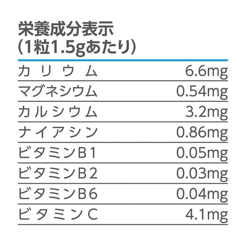 カムカムタブレッツeco 約200粒入