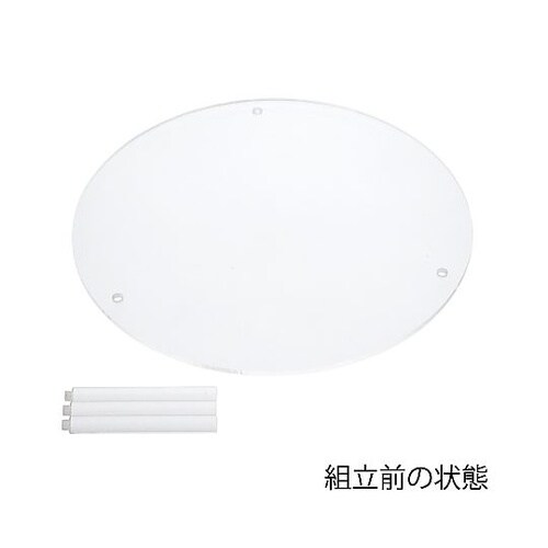 アクリル丸テーブル L 00730638