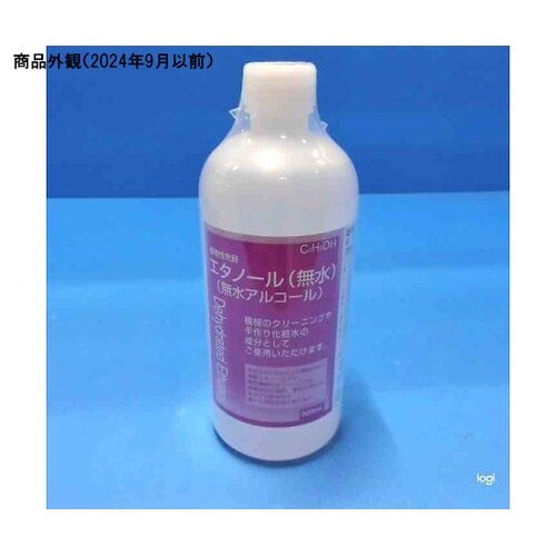 植物性発酵無水エタノール 500mL