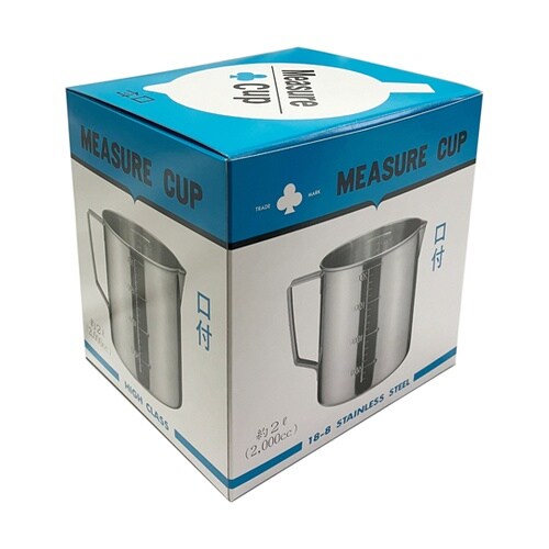 ステンレス製口付計量カップ 2L 017