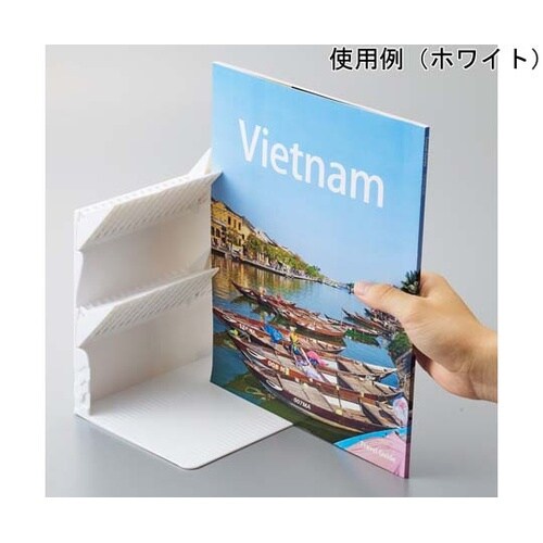1冊でも倒れないブックスタンド A4 ホ
