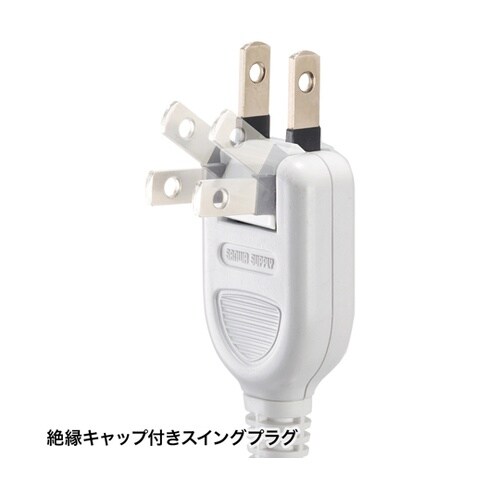 雷ガードタップ 2m ホワイト TAP−