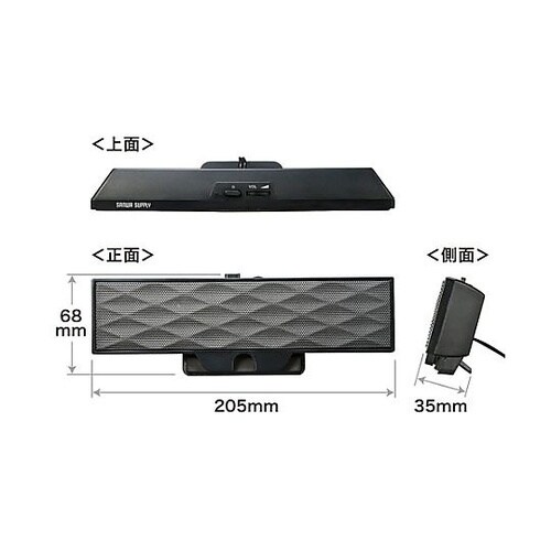 205x 35x 68mm サウンドスピ