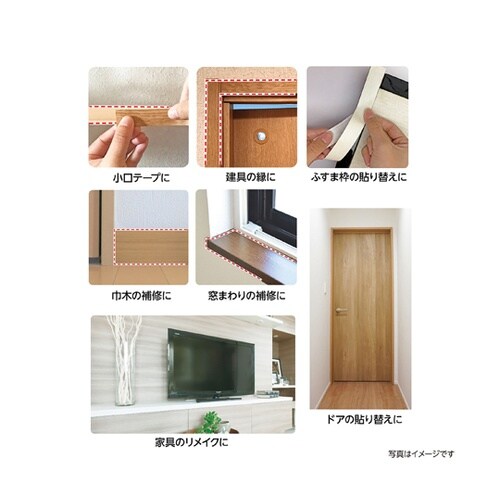 NEW リフォームシート サンドホワイト