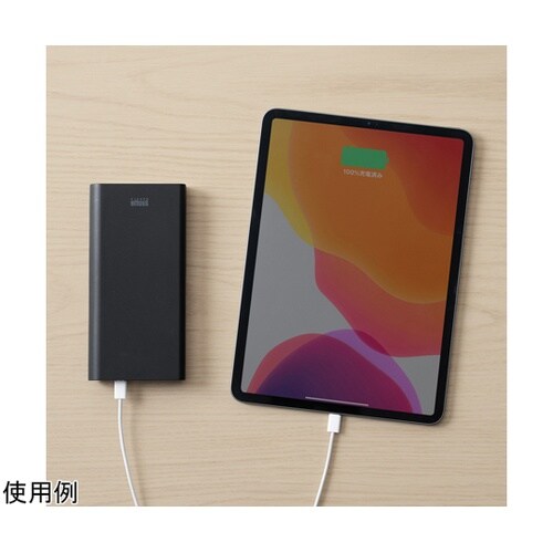 USB PD対応モバイルバッテリー(20