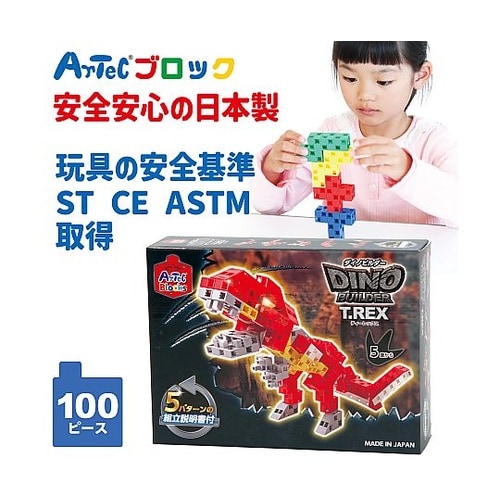 76784 ダイノビルダーティーレックス