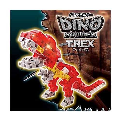 76784 ダイノビルダーティーレックス