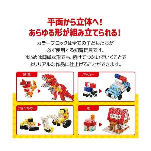 76784 ダイノビルダーティーレックス