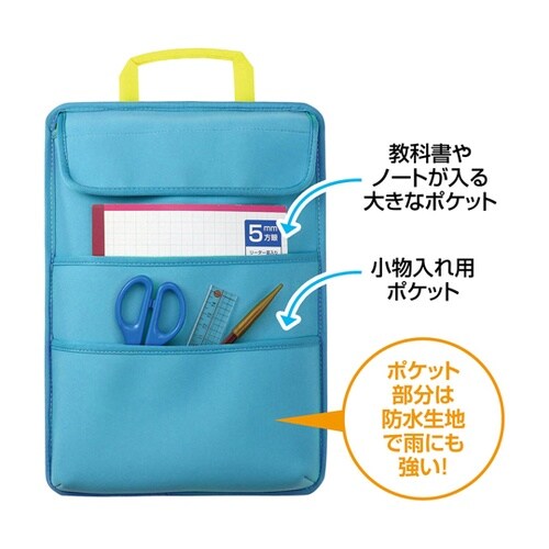 タブレットケース付 たんけんボード 91