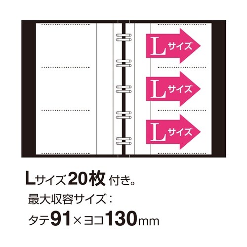 フォトバインダー高透明 120枚 L ホ