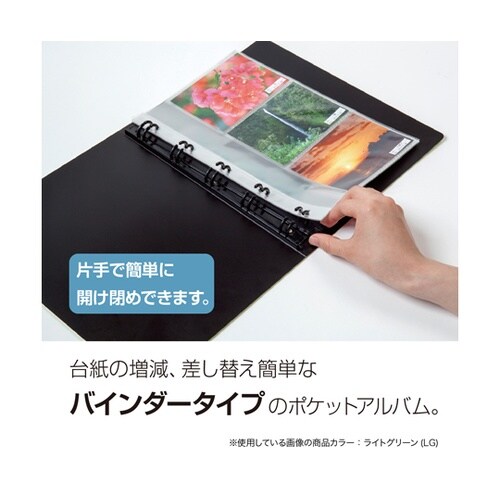 フォトバインダー高透明 120枚 L ホ