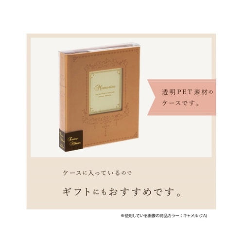 フレームアルバム イエロー XP−470