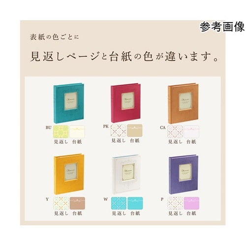 フレームアルバム ピンク XP−4700