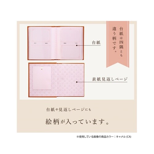 フレームアルバム ホワイト XP−470