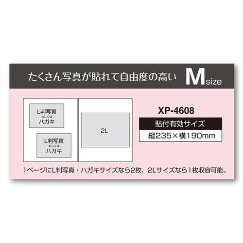 ライトフリーアルバム カフェ M クラフ