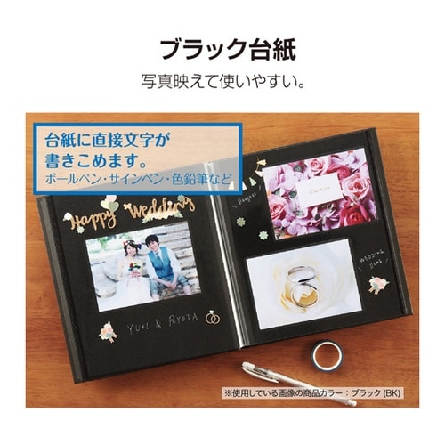 ライトフリーアルバム カフェ M ブラッ