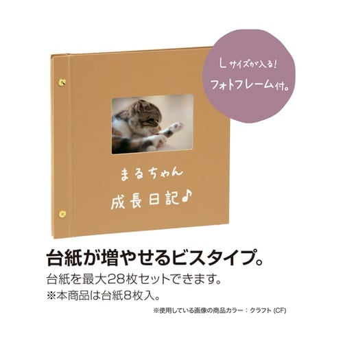 ライトフリーアルバム カフェ M ブラッ