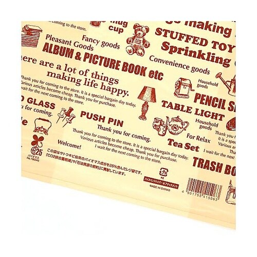 レジ袋 バイオハンドハイパー M アタッ