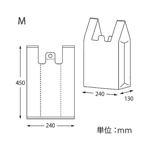 レジ袋 バイオハンドハイパー M プチフ