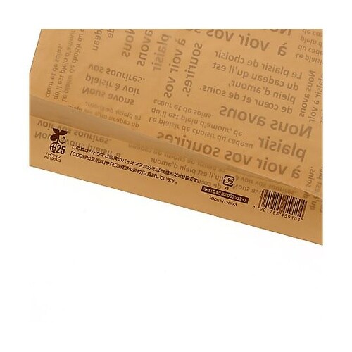 手抜きポリ袋 バイオHDポリ BG20−