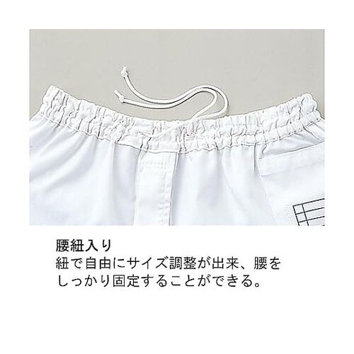 女性用作業服 異物混入防止スラックス 厚