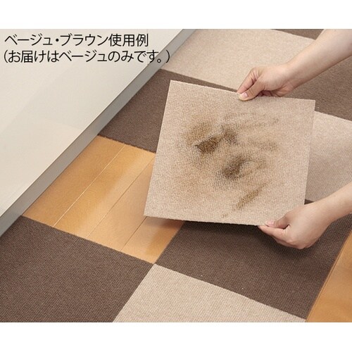 KH−52 撥水タイルマット 8枚入