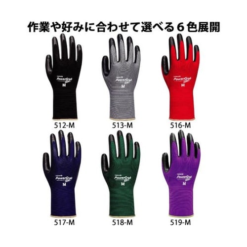 526LL パワーグラブZERO 10双