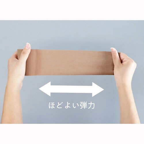 筋肉サポート LN−D75 4巻入