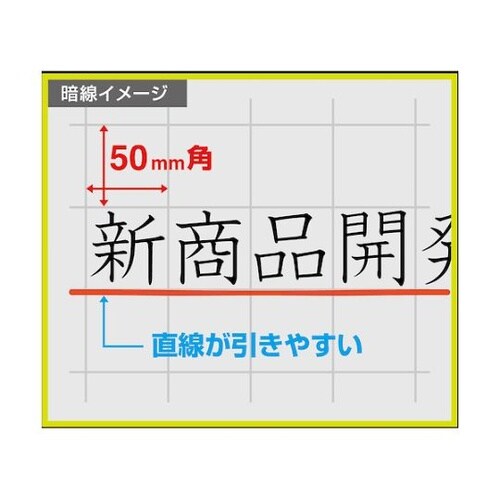 MSHP3045Mホワイトボードシート小